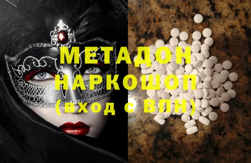 мориарти официальный сайт  KRAKEN ссылки  Бодайбо  Метадон methadone 